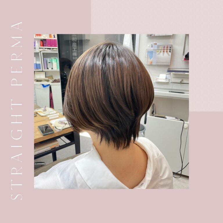 【やわらか艶ストレート】