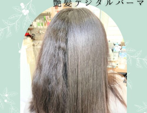 【優しい縮毛矯正】