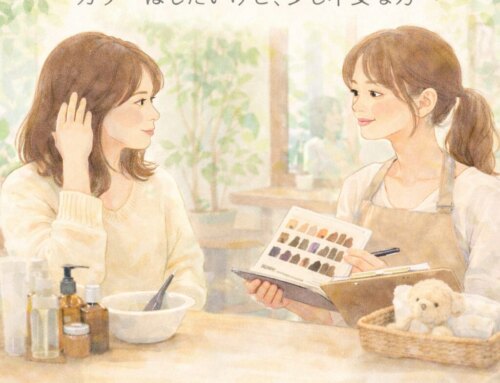 【カラーはしたいけど、少し不安な方へ】