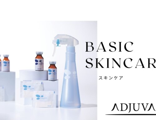 【キッズ向けスキンケア】