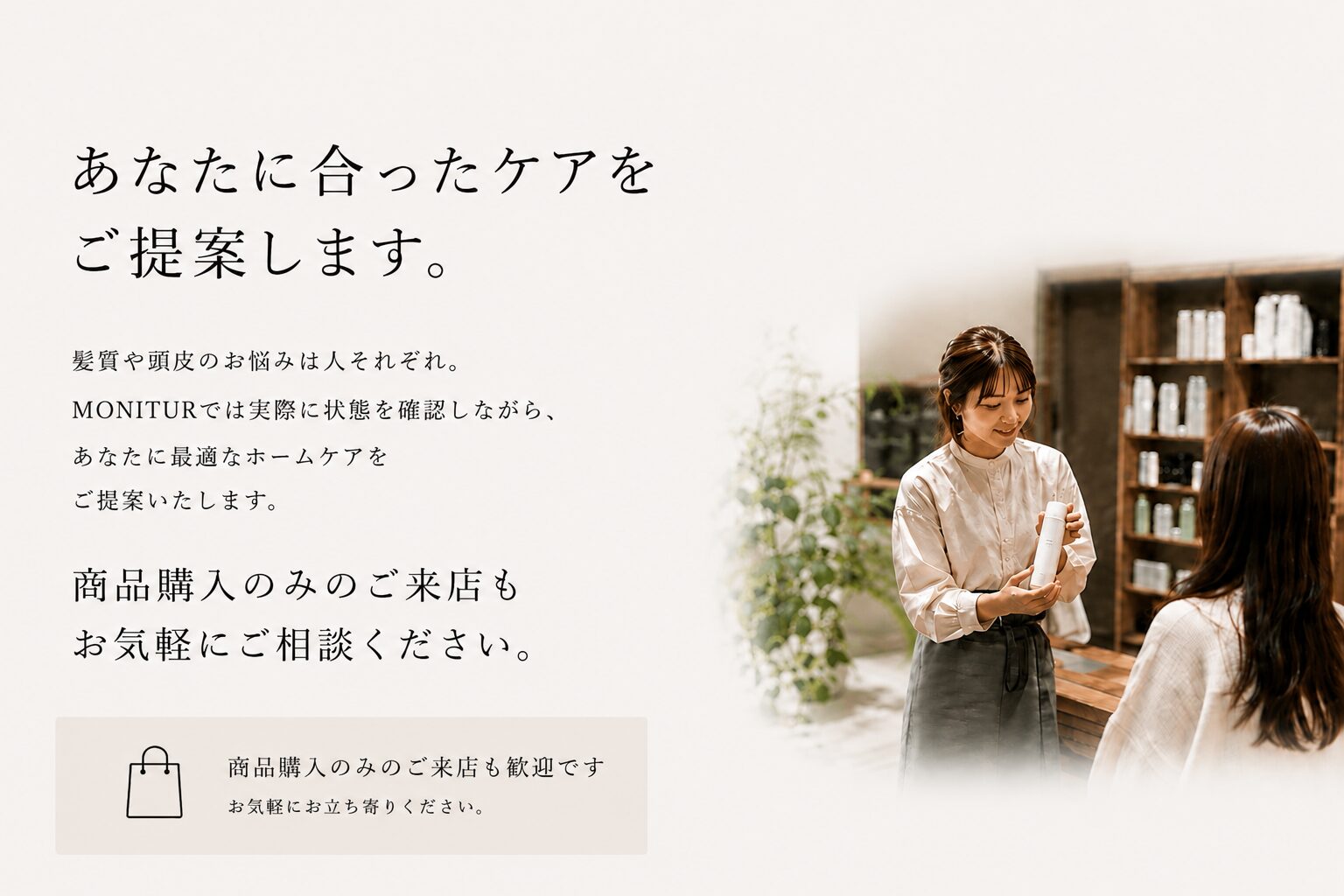 ADJUVANT 商品 詳細