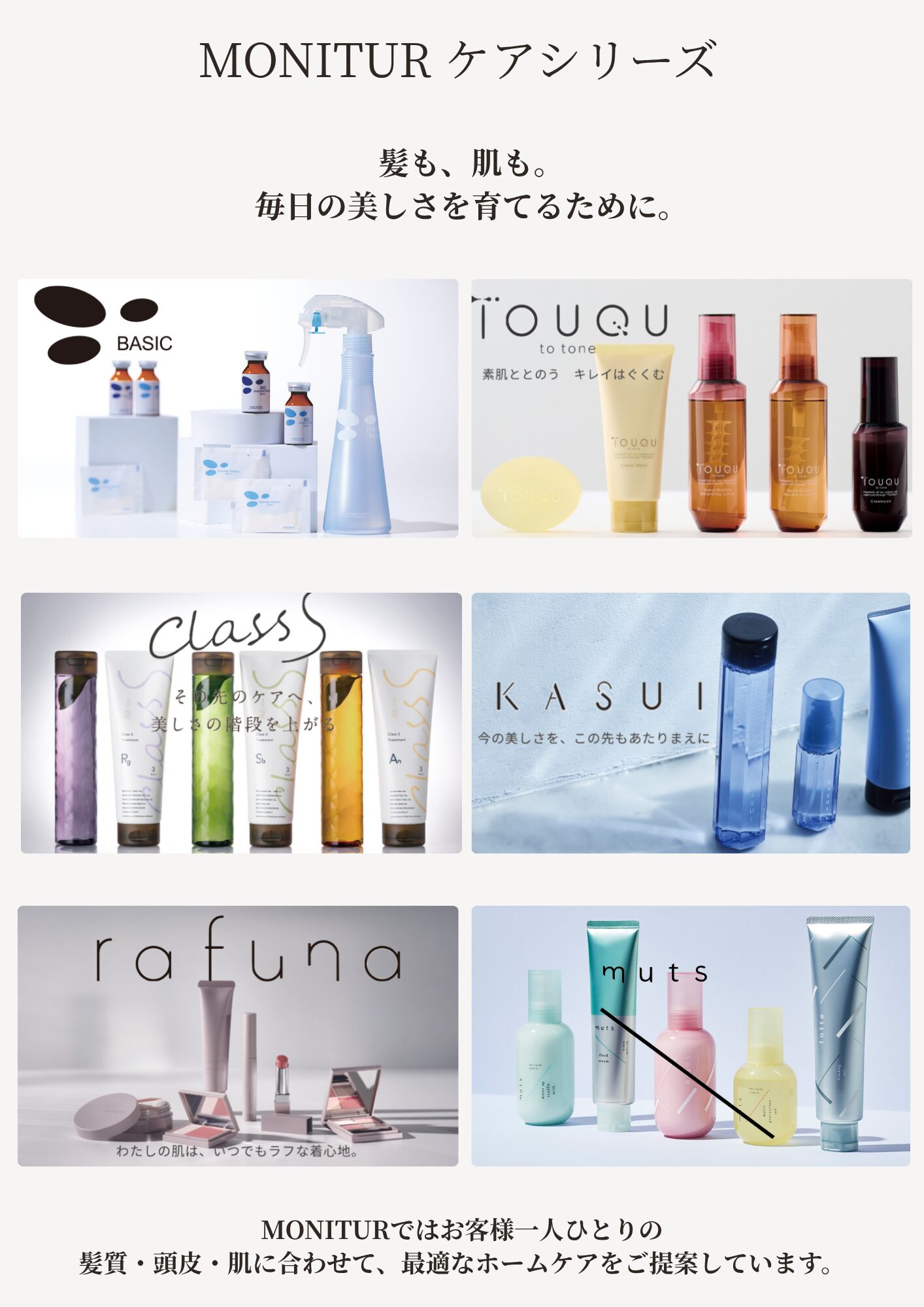 ADJUVANT 商品 詳細