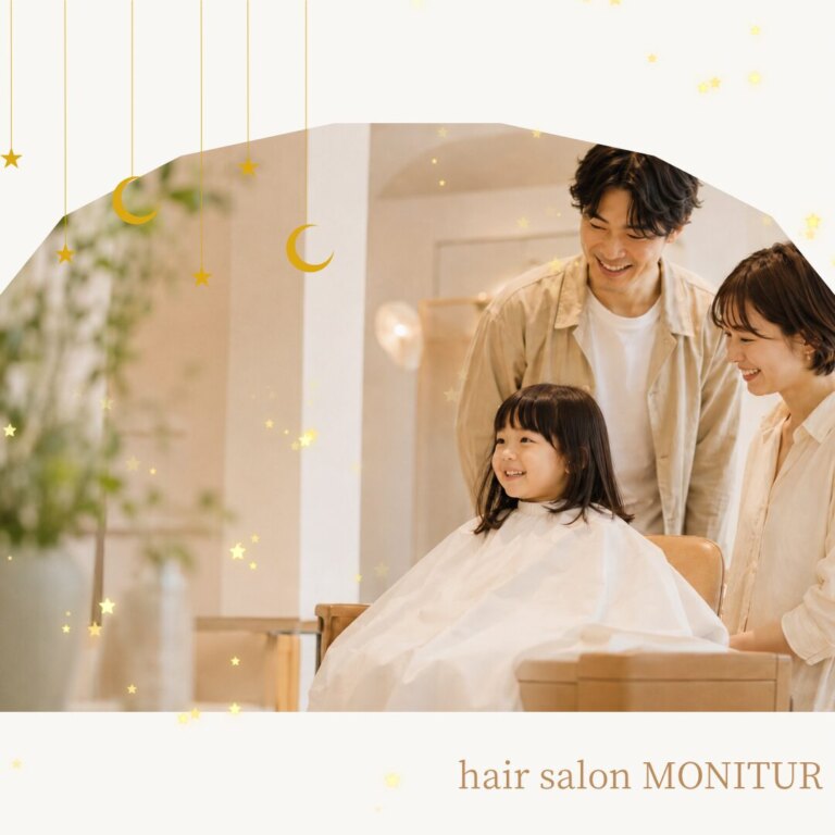 銀座キッズカット・親子カット