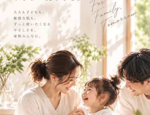 【親子ではじめる、保湿習慣】