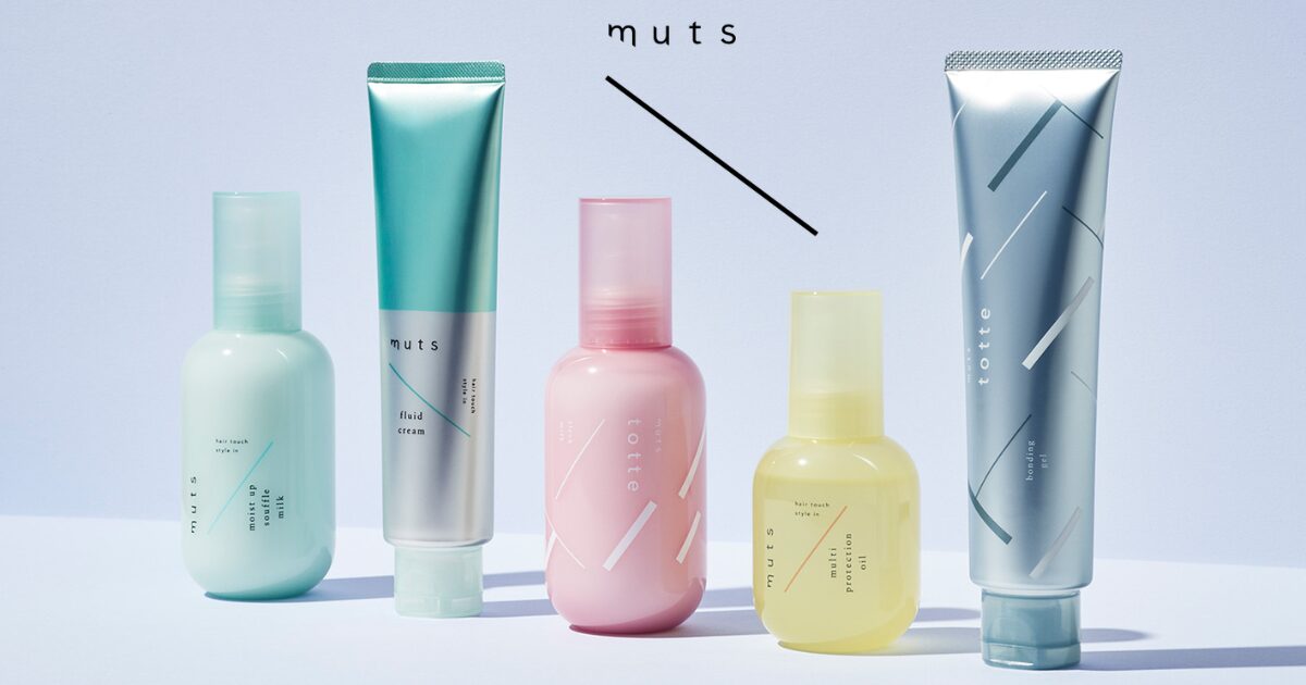 アウトバス ヘアケアシリーズ muts